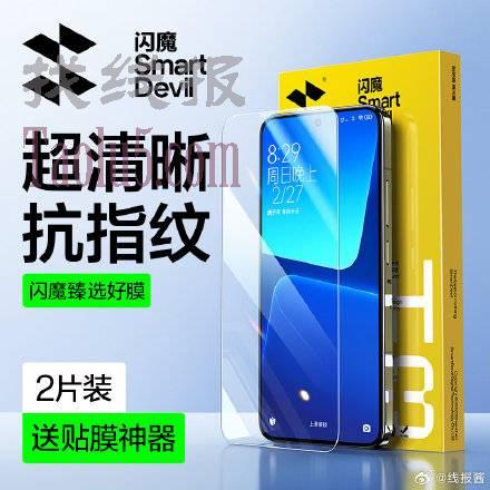 9.9，小米手机钢化膜2片