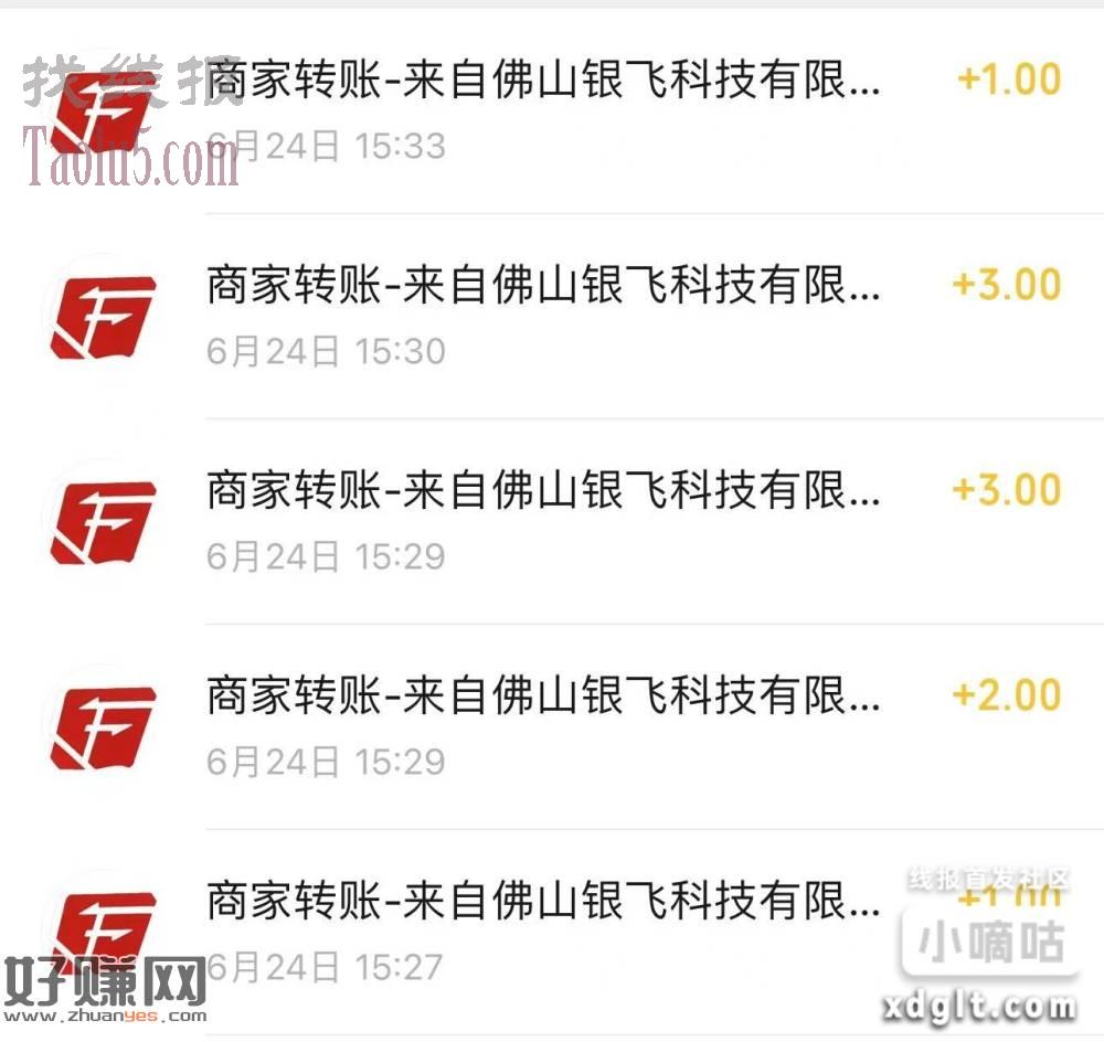 【佛山银飞】邀您今天19点前戳 ，选“缴费享好礼“，第4次必