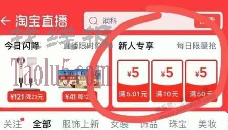 淘宝0撸3包纸