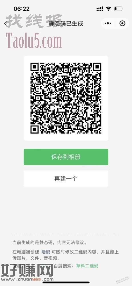 135元机票火车票无门槛优惠券，速度领取