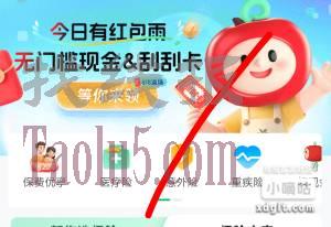 这个没有头，自己搜索小程序进去也行