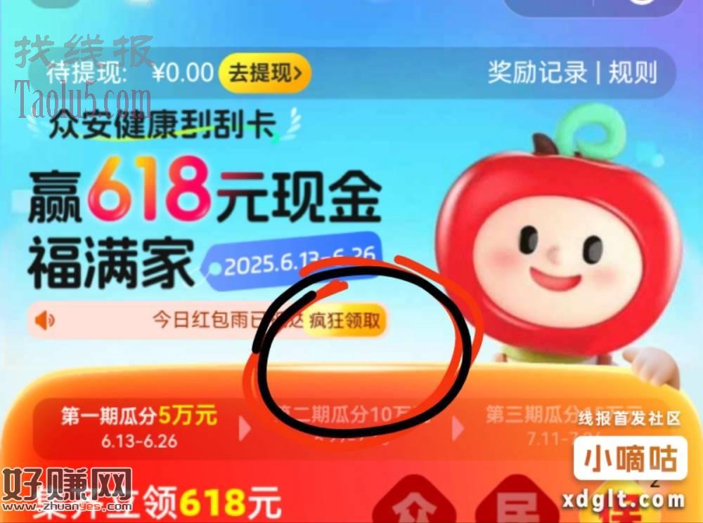 这个没有头，自己搜索小程序进去也行