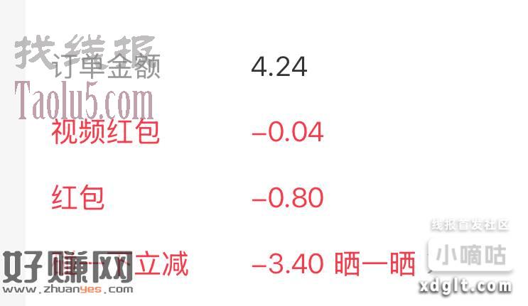 支付宝/碰一下