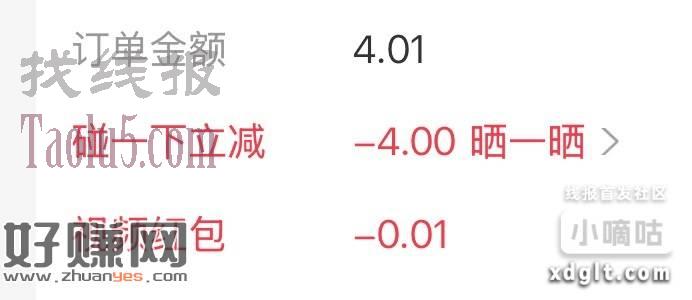 支付宝/碰一下