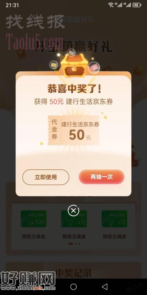 建行刚中，大家自测