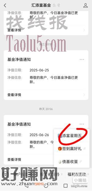 1.《静安荟奥莱》推文