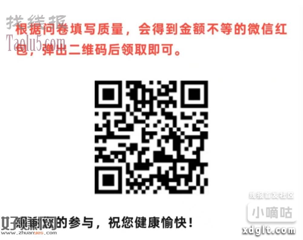 速度第一题?，其他乱注意乘法题是陷阱，目前必中