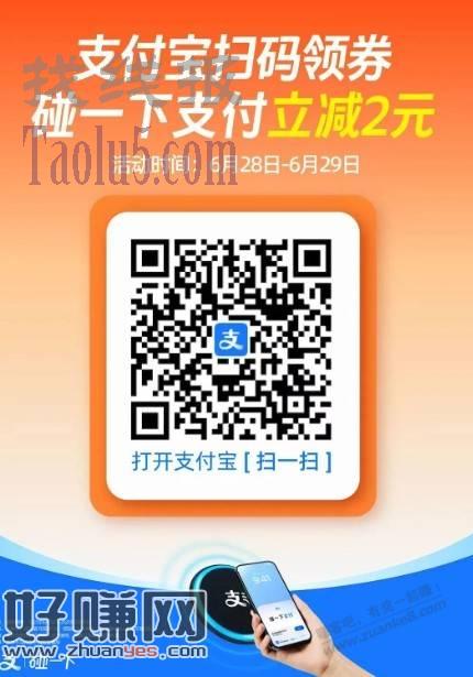 速度，2r碰一碰红包