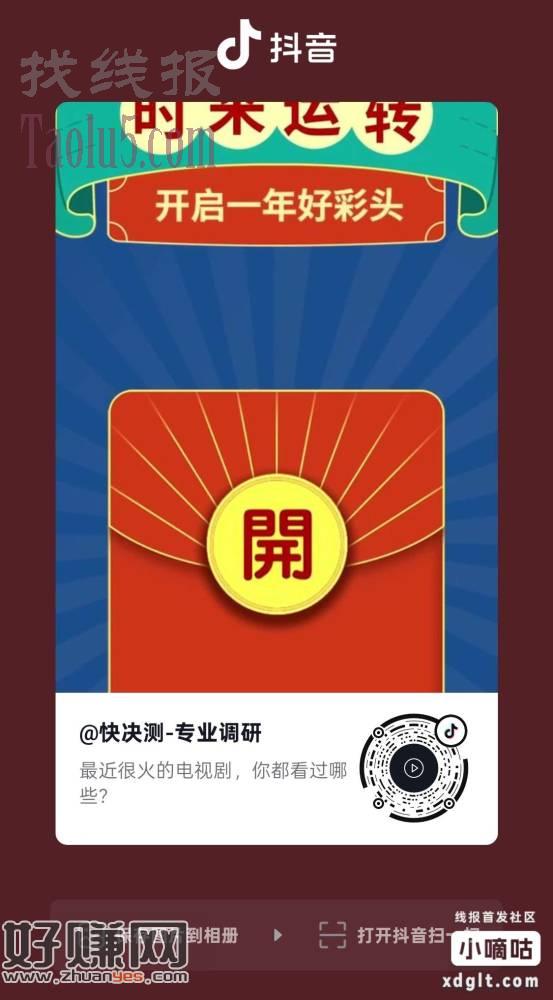 淮水竹亭加几个常看的，18-25，洗发水答卷，地区可以选上海