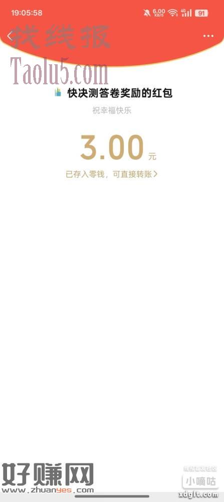 淮水竹亭加几个常看的，18-25，洗发水答卷，地区可以选上海
