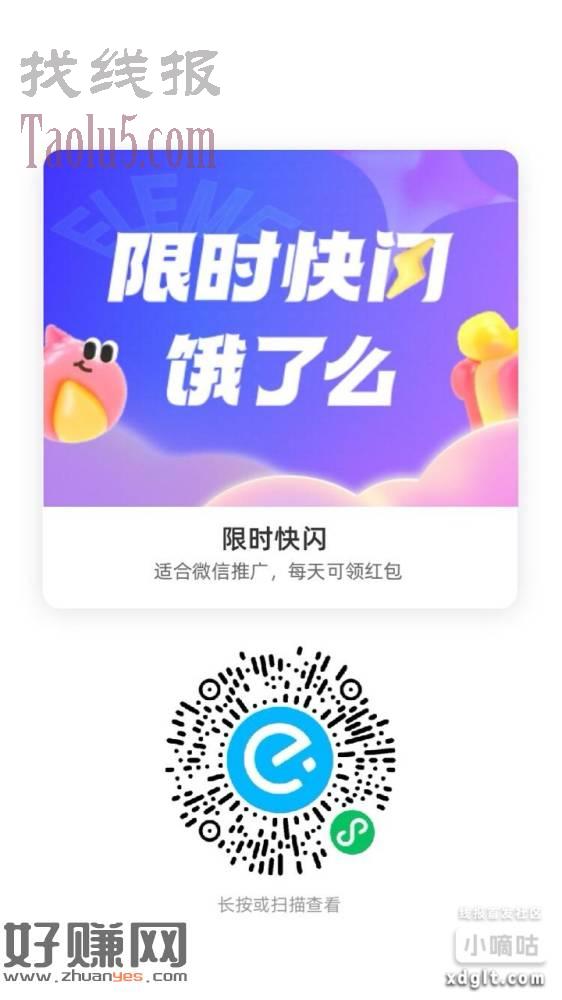 加码50w张18-18速度领