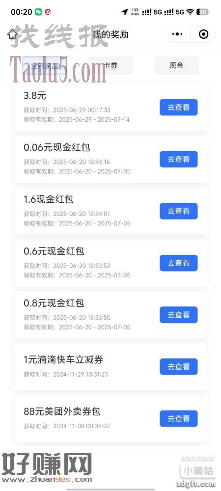 改苏州，刚中