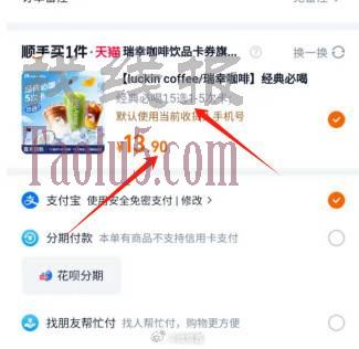 浏览收藏加车