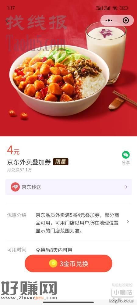 无标题