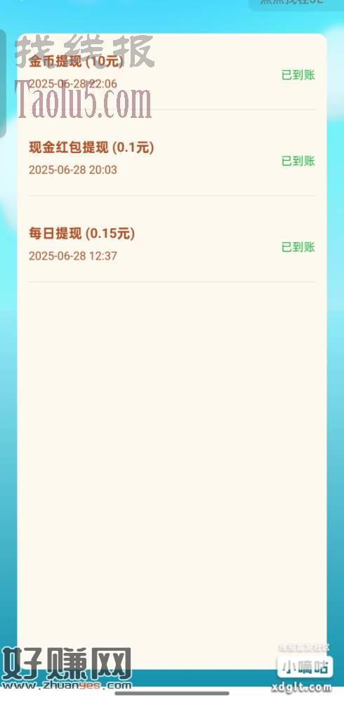 新号刚玩正常一毛多一个广，10