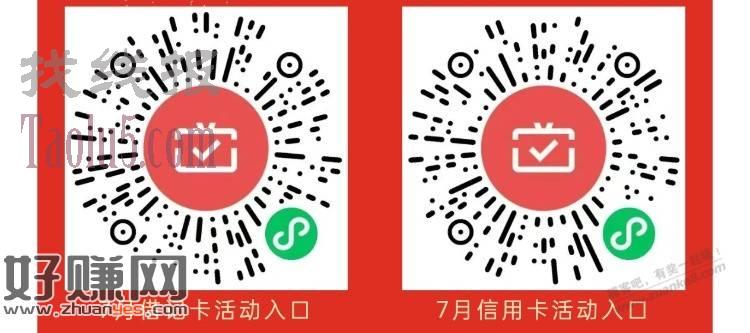 7月湖南农信月月刷