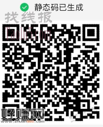 【招商银行】博时基金18888元体验金，速领～