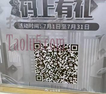 南京工行7月3立减金