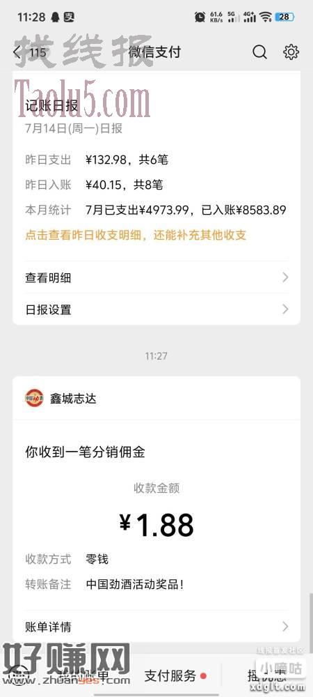 中一个都是赚啊