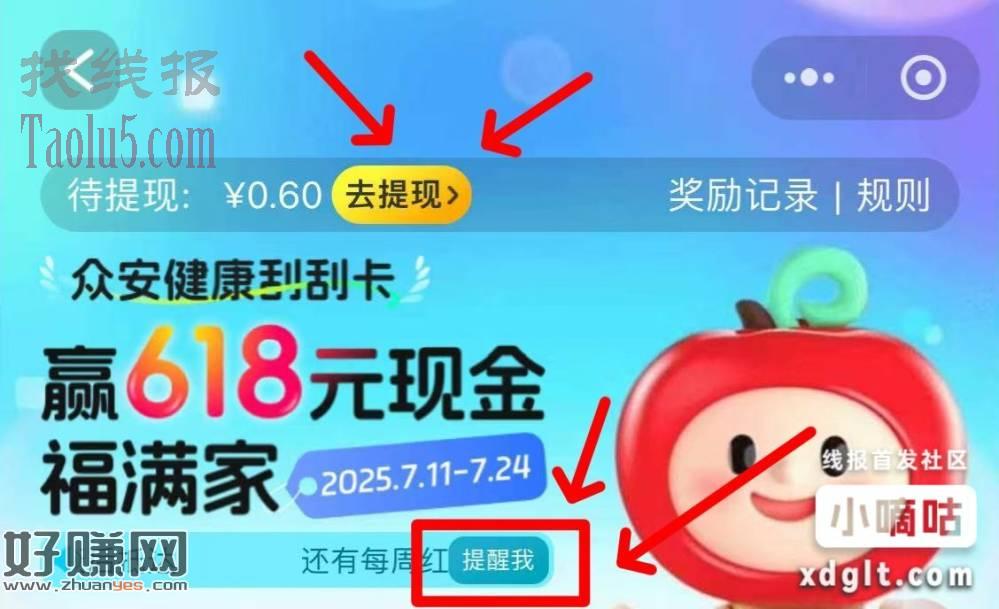 原文凡科0.3不必中