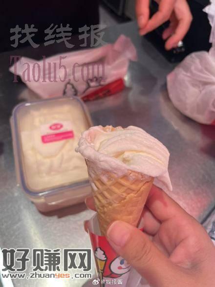 蜜雪冰淇淋可以带饭盒打包，一次核销多张