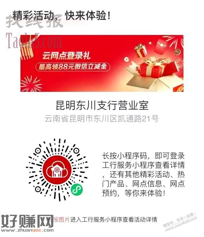 速度
