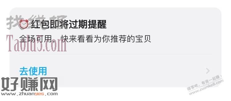 京东E卡，继续狂撸！几乎0成本，一天一次
