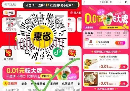 如图，有1分钱