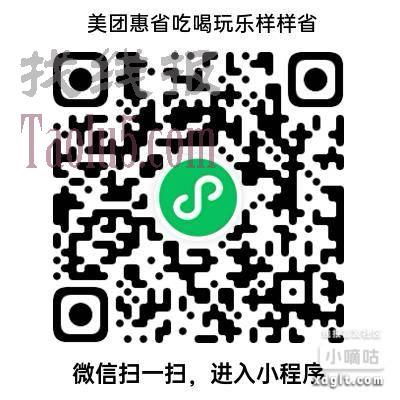 今天8/11/14/15/20点整抢券