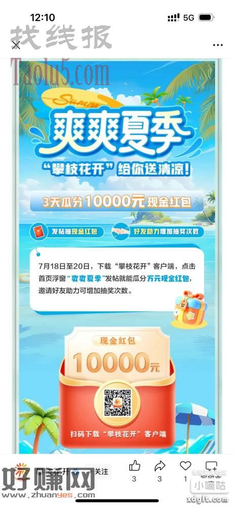 按照要求操作，很快