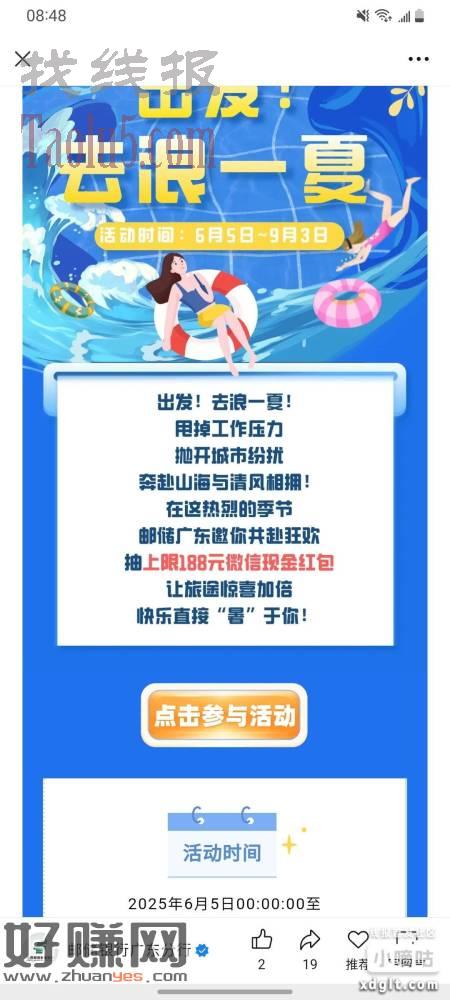无标题