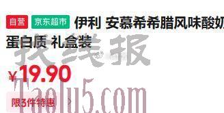 山东临沂19.9亓  可拍3件