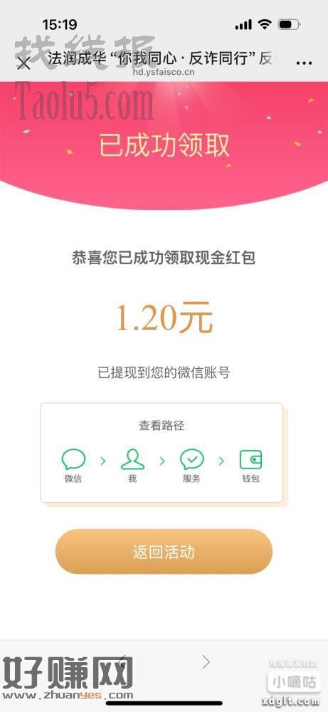 简单对 6  真烦