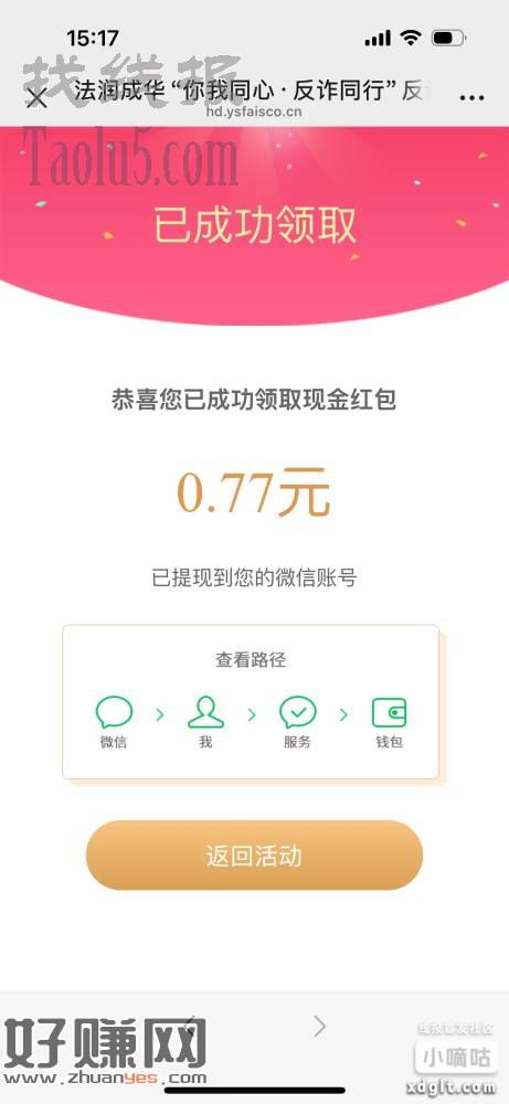 简单对 6  真烦